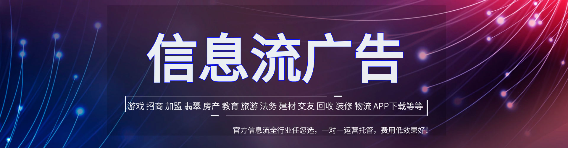 眉山sem托管