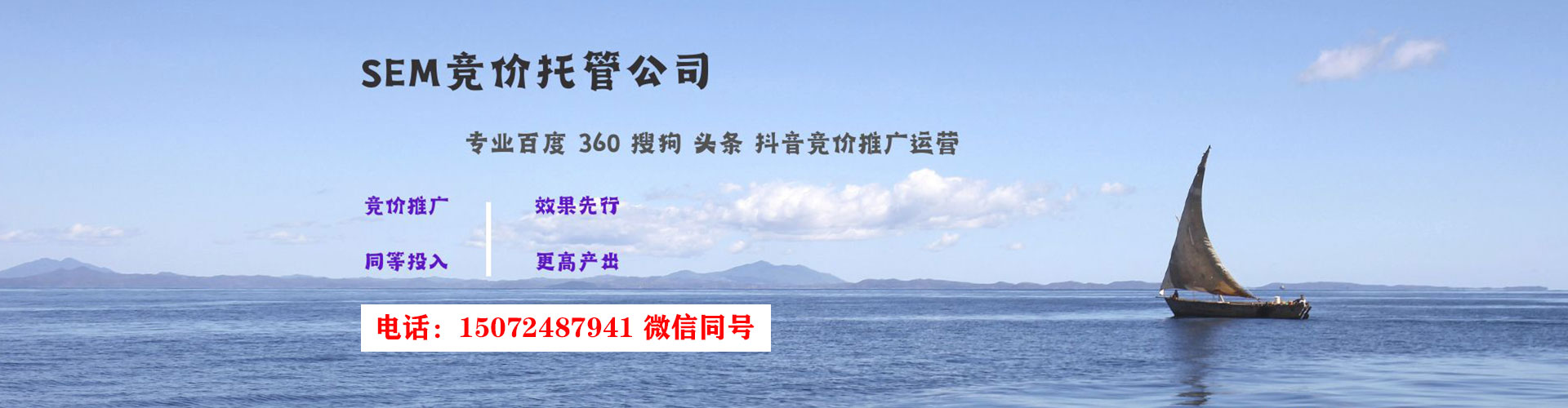 眉山百度推广开户