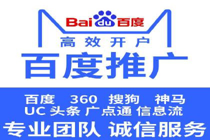 百度推广秘籍：案例与技巧