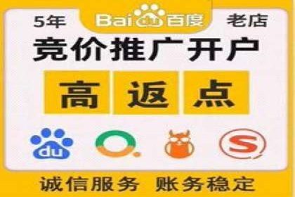 某行业SEM代运营实战经验分享