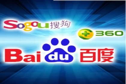 百度竞价广告费用构成与案例分析