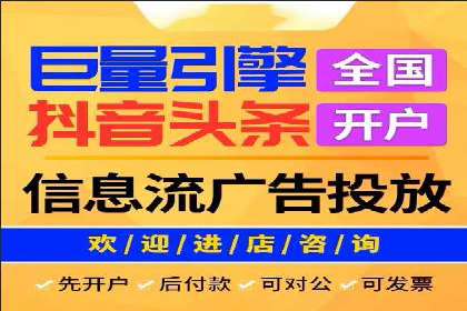 信息流平台运营策略：经典案例分析